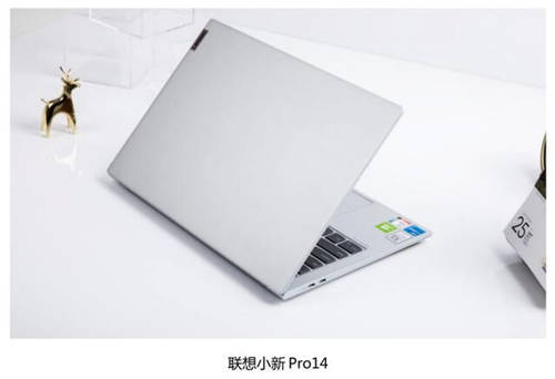 靈越7400、小新Pro14、靈耀14S，誰更懂用戶的心？細節(jié)之處見分曉