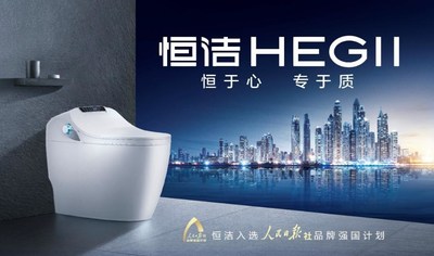 恒潔衛(wèi)浴丁威：“以人為本”是中國品牌的發(fā)展根基