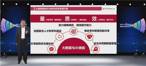 從容應對業(yè)務升級，新華三Wi-Fi 6助力醫(yī)院數字化變革