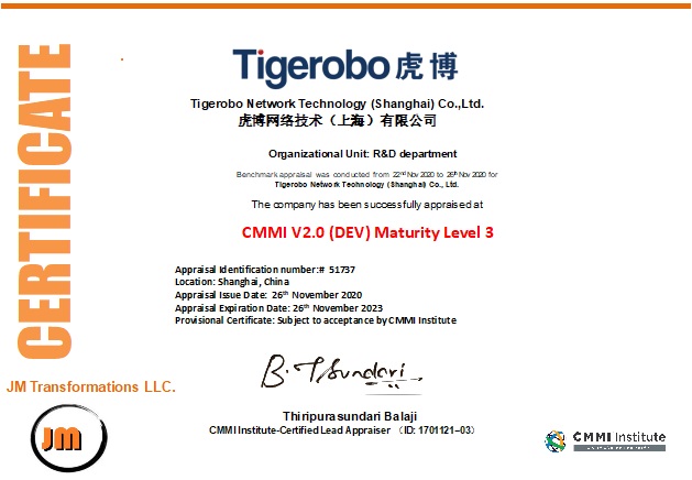 虎博科技通過CMMI V2.0 三級認(rèn)證