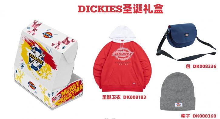 光哥太油？Dickies、xVESSEL、Calvin Klein等潮牌京東上新去“油”套裝