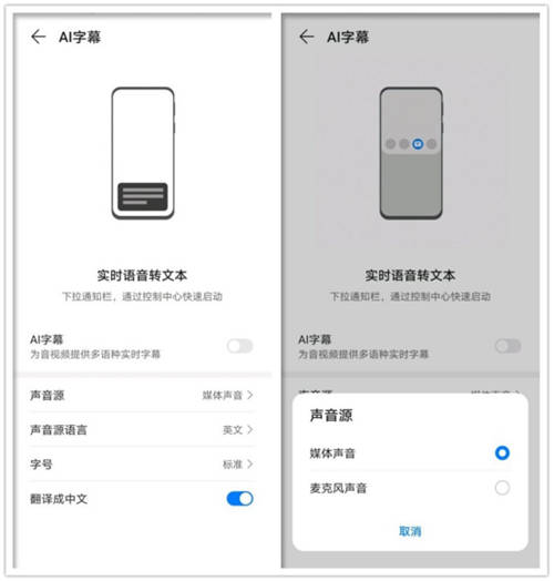 華為Mate 20系列等14款機(jī)型迎來(lái)EMUI 11公測(cè)升級(jí)，暢享三大新體驗(yàn)