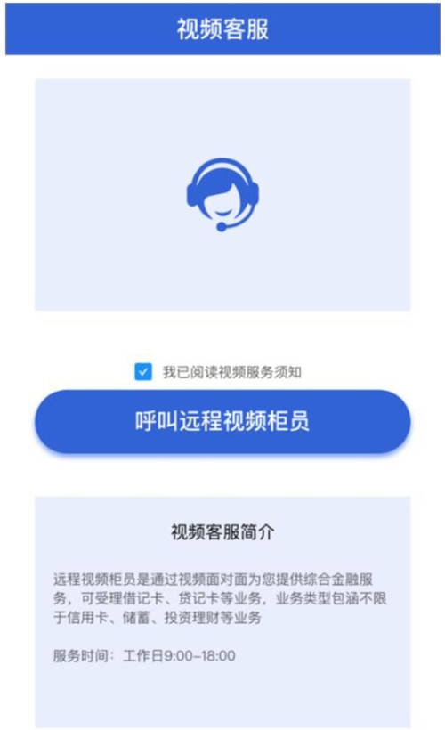 攜手中國銀聯(lián)，云從科技推出多個基于“銀聯(lián)云“的智慧銀行解決方案