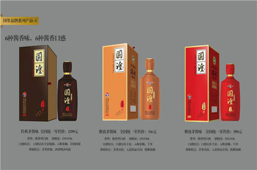 國塗老酒 大國醬香，純糧釀造 匠心品質(zhì)相伴永久