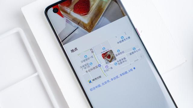隱私問題防不勝防？可能是你少用了EMUI11這幾個(gè)功能