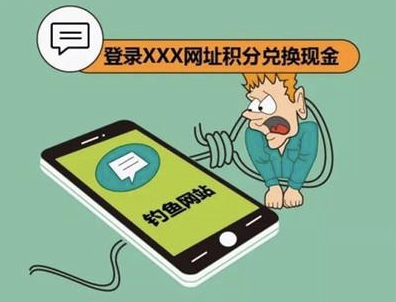 年底各商家平臺(tái)積分清零，收到難辨真假積分兌換短信怎么辦？