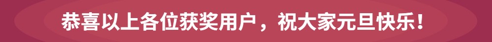 “WCAA2020小冰冰暴走棋全民PK季”正式落下帷幕，期待與你的下次相遇