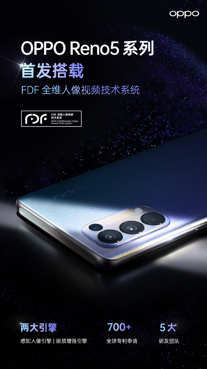 OPPO Reno5 系列預告