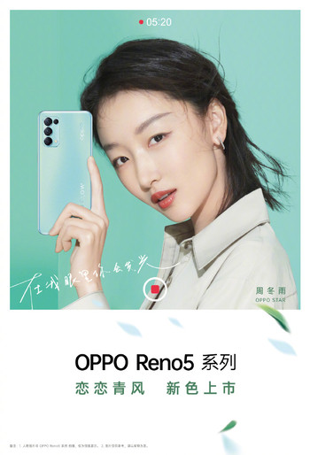 OPPO%2520Reno5K