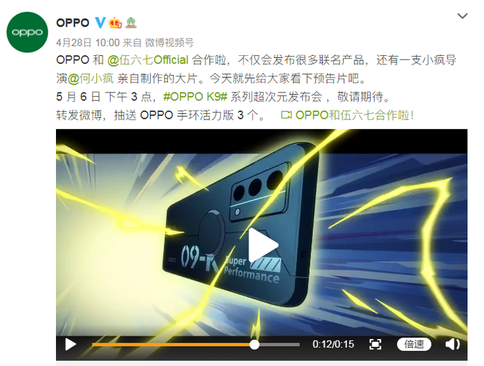 oppo