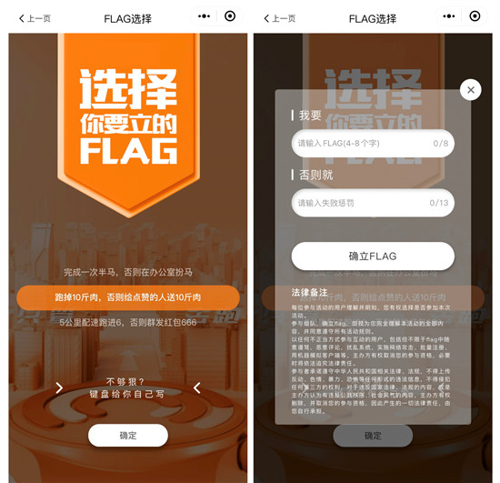 如何讓2021Flag不倒？華為WATCH GT2 Pro：我們把Flag立這了