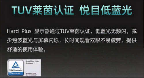 畫(huà)面不行？操作卡頓？海信Hard Plus電競(jìng)顯示屏幫你“更新?lián)Q代”！