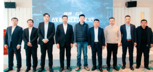 G7物聯(lián)與內(nèi)蒙古錦泰物流戰(zhàn)略合作，助力烏海煤炭產(chǎn)業(yè)智慧化發(fā)展