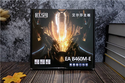 體驗次時代畫質，用艾爾莎EA B460M-E搭建高性價比光追配置