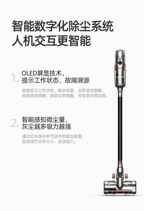 樹立行業(yè)智能化新標(biāo)桿，小狗電器品牌差異化輪廓清晰