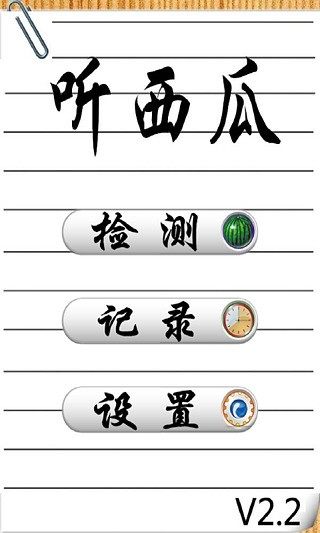 這些APP名字 一個比一個奇葩