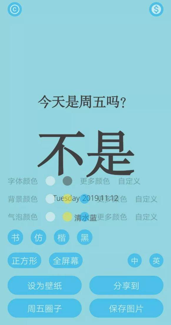 這些APP名字 一個比一個奇葩