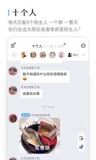 這些APP名字 一個比一個奇葩