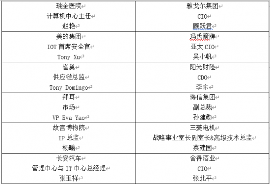 CDIE 2021加速數(shù)字化，讓超越成為可能