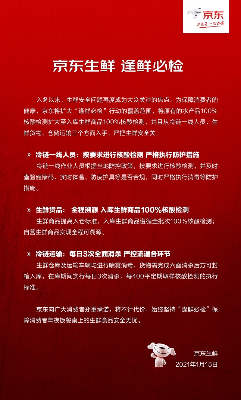 北京“原年人”來了！有些人表面遺憾，背地里都偷偷松了一口氣？