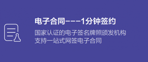 選擇聯(lián)想E采，大企業(yè)采購更加輕松便捷