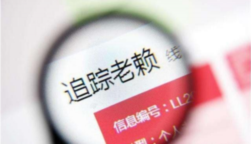 友信普惠呼吁誠信價值，嚴厲打擊惡意逃債行為