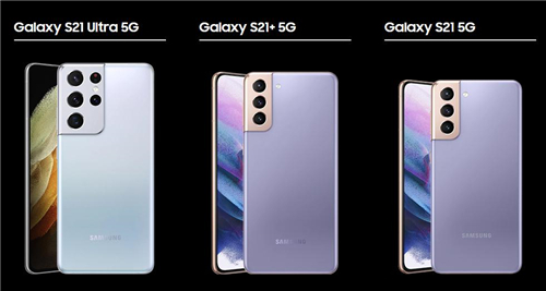 三星Galaxy S21 5G系列三款機(jī)型定位不同，但性能均為頂級