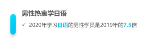 騰訊課堂大數(shù)據(jù)：2020年廣東人全國(guó)最好學(xué)，學(xué)員年均網(wǎng)課消費(fèi)879元