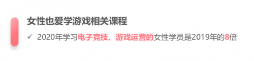 騰訊課堂大數(shù)據(jù)：2020年廣東人全國(guó)最好學(xué)，學(xué)員年均網(wǎng)課消費(fèi)879元