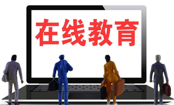 在線教育不講“武德”？阿卡索將錢花在“刀刃”上