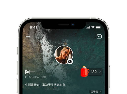 豆瓣APP7.0上線 關(guān)注社區(qū)中的“我”