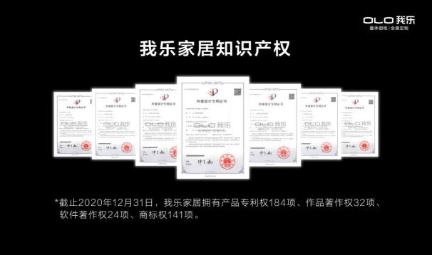 我樂櫥柜：以顏值出圈，以品質(zhì)致勝