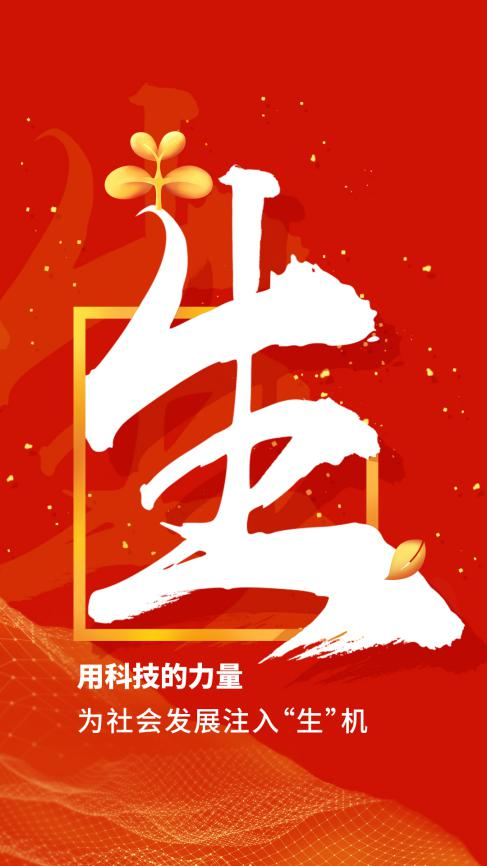 年度盤點(diǎn) 