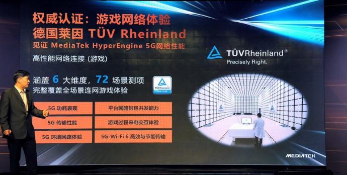 全景全時無縫5G，高鐵電梯都不在話下，天璣1200的5G更高級了