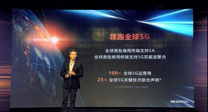 全景全時無縫5G，高鐵電梯都不在話下，天璣1200的5G更高級了