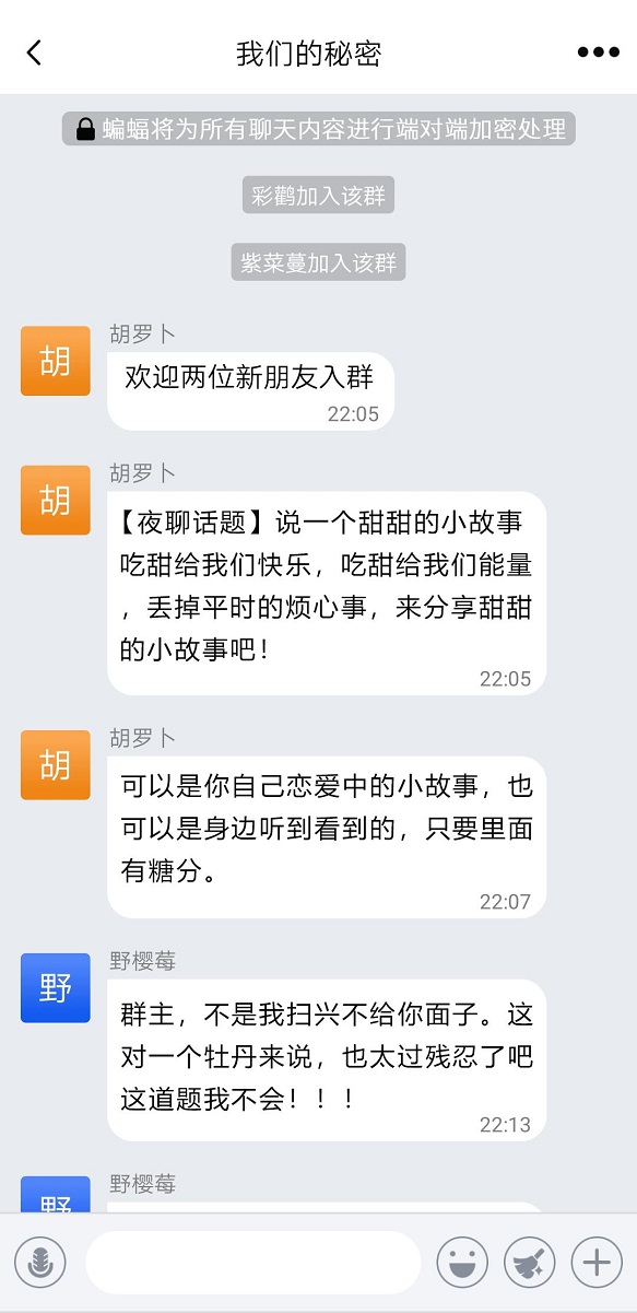 那些保密性強(qiáng)的工作，用的是什么聊天軟件?