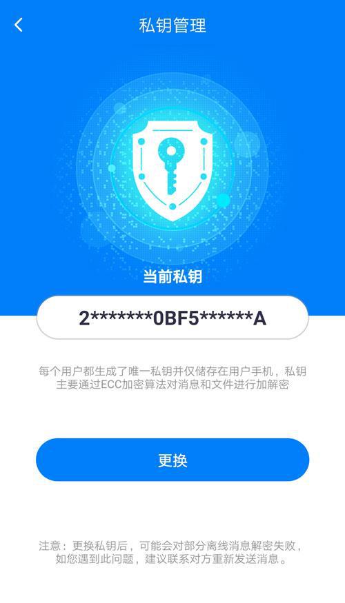 那些保密性強(qiáng)的工作，用的是什么聊天軟件?