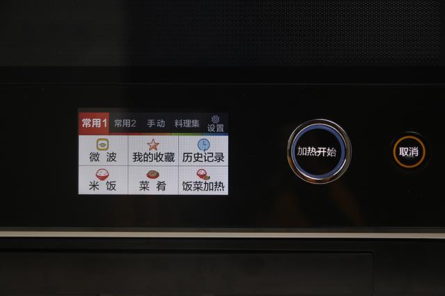 東芝微蒸烤一體機ER-RD7000CNW，全能料理的嘗鮮體驗