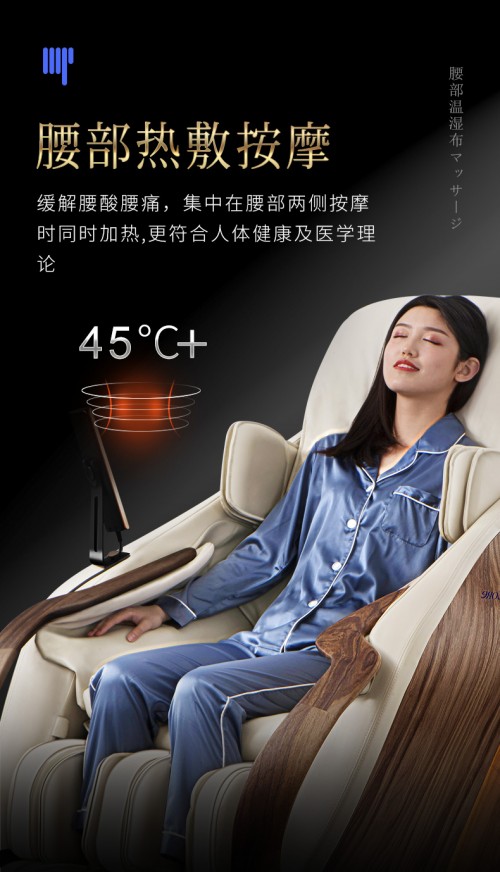 按摩椅中的愛馬仕，DCore按摩椅帶給你大師級(jí)按摩體驗(yàn)
