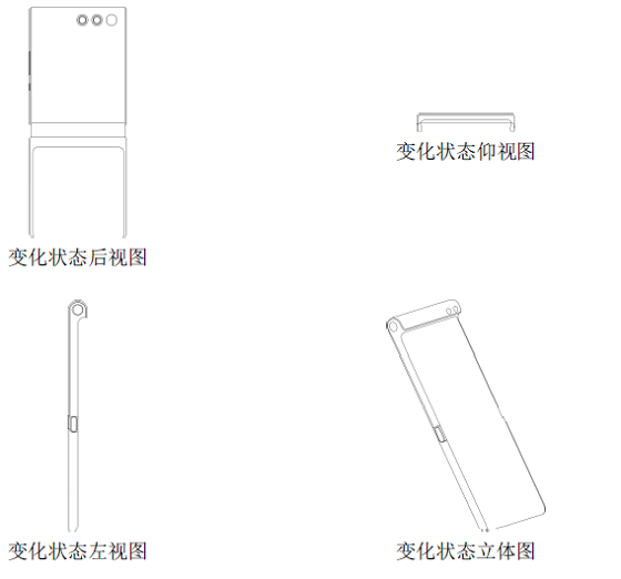 熬夜看完88個專利，我開始仰望華為折疊屏的遠大前程