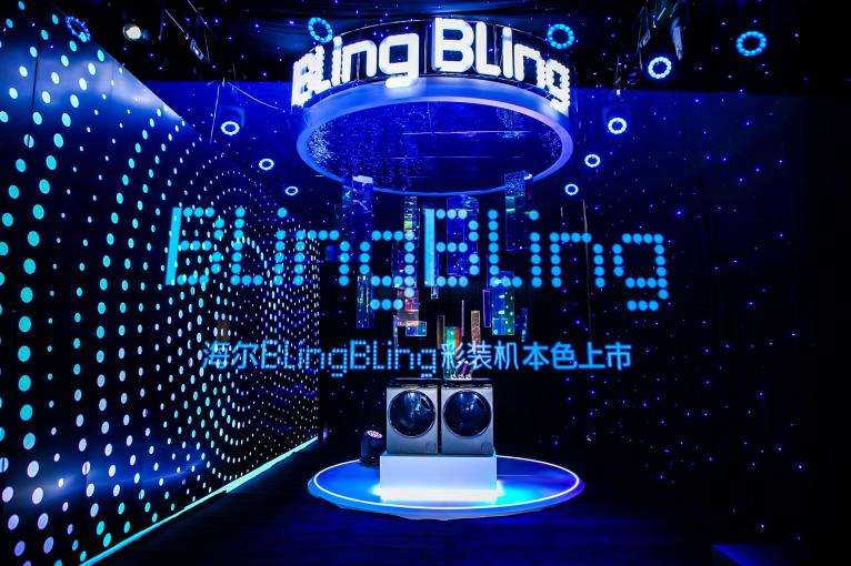 從發(fā)布BlingBling彩裝機(jī)到定制拜年裝，海爾衣聯(lián)網(wǎng)又一次“出圈”