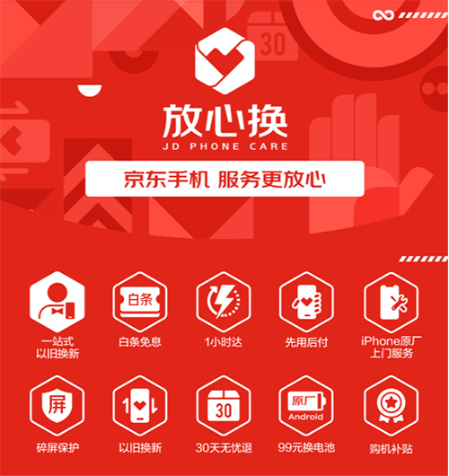 年后新機(jī)扎堆發(fā)布，Redmi K40系列正式預(yù)熱京東已開(kāi)啟預(yù)約