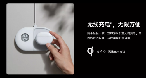 無(wú)線耳機(jī)大比拼 OPPO Enco X和榮耚???