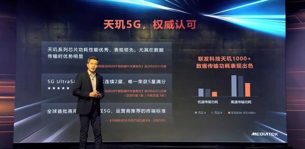 首款臺積電6nm終端來了！vivo S9首發(fā)天璣1100，性能功耗雙滿分！