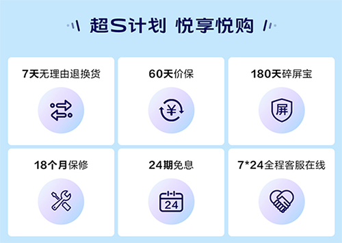 手機圈將迎來一波小高潮，10多款新品扎推京東首發(fā)