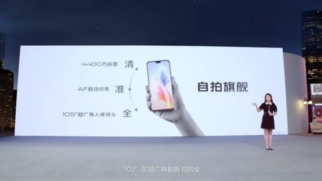 輕薄機(jī)身照亮你的美，vivo S9搭載天璣1100正式發(fā)布