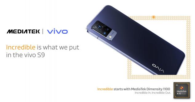 輕薄機(jī)身照亮你的美，vivo S9搭載天璣1100正式發(fā)布