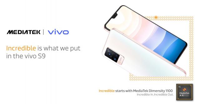 輕薄機(jī)身照亮你的美，vivo S9搭載天璣1100正式發(fā)布