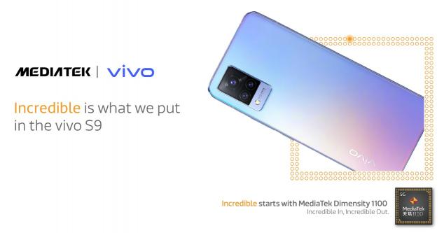 輕薄機(jī)身照亮你的美，vivo S9搭載天璣1100正式發(fā)布