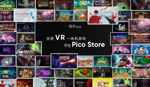 最佳VR恐怖體驗(yàn)游戲《驅(qū)魔人:軍團(tuán)VR》Pico Store首登陸